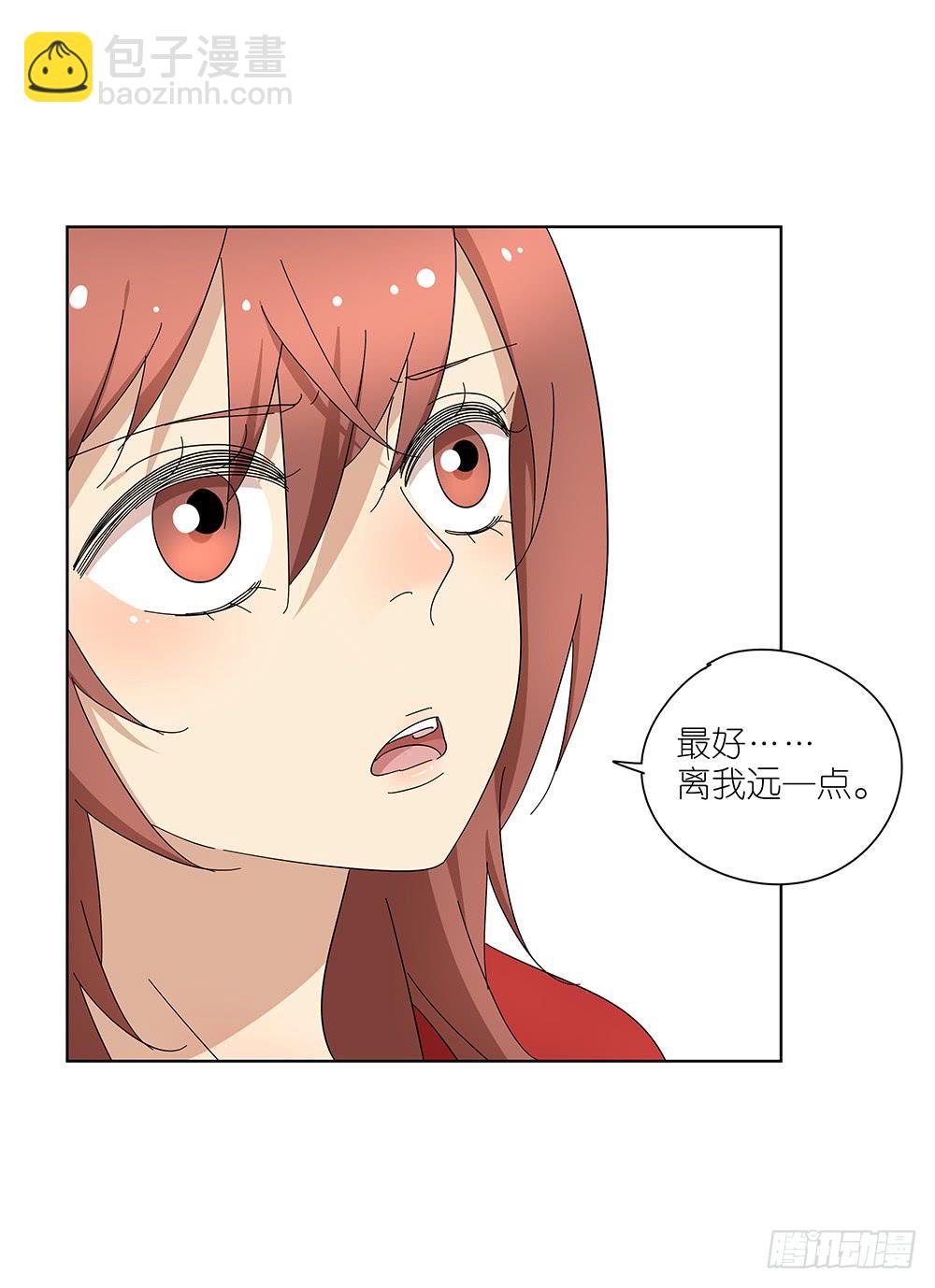 《相亲终结者》107.小雨怡情大雨湿身 第5页