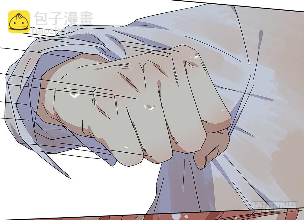 《相亲终结者》108.打起来了 第20页