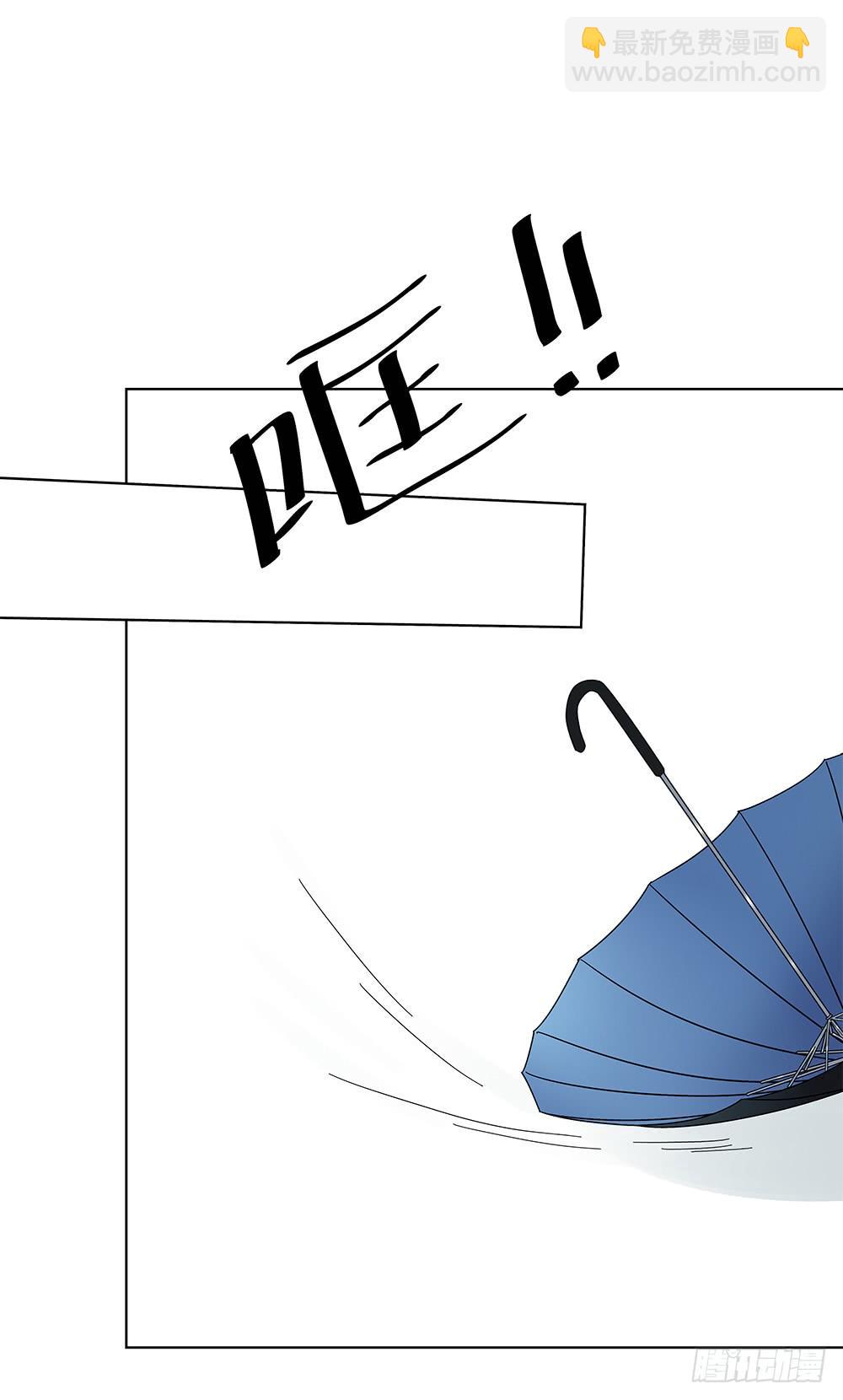 《相亲终结者》108.打起来了 第22页