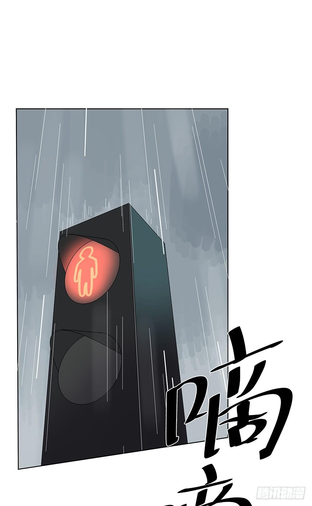 《相亲终结者》108.打起来了 第29页