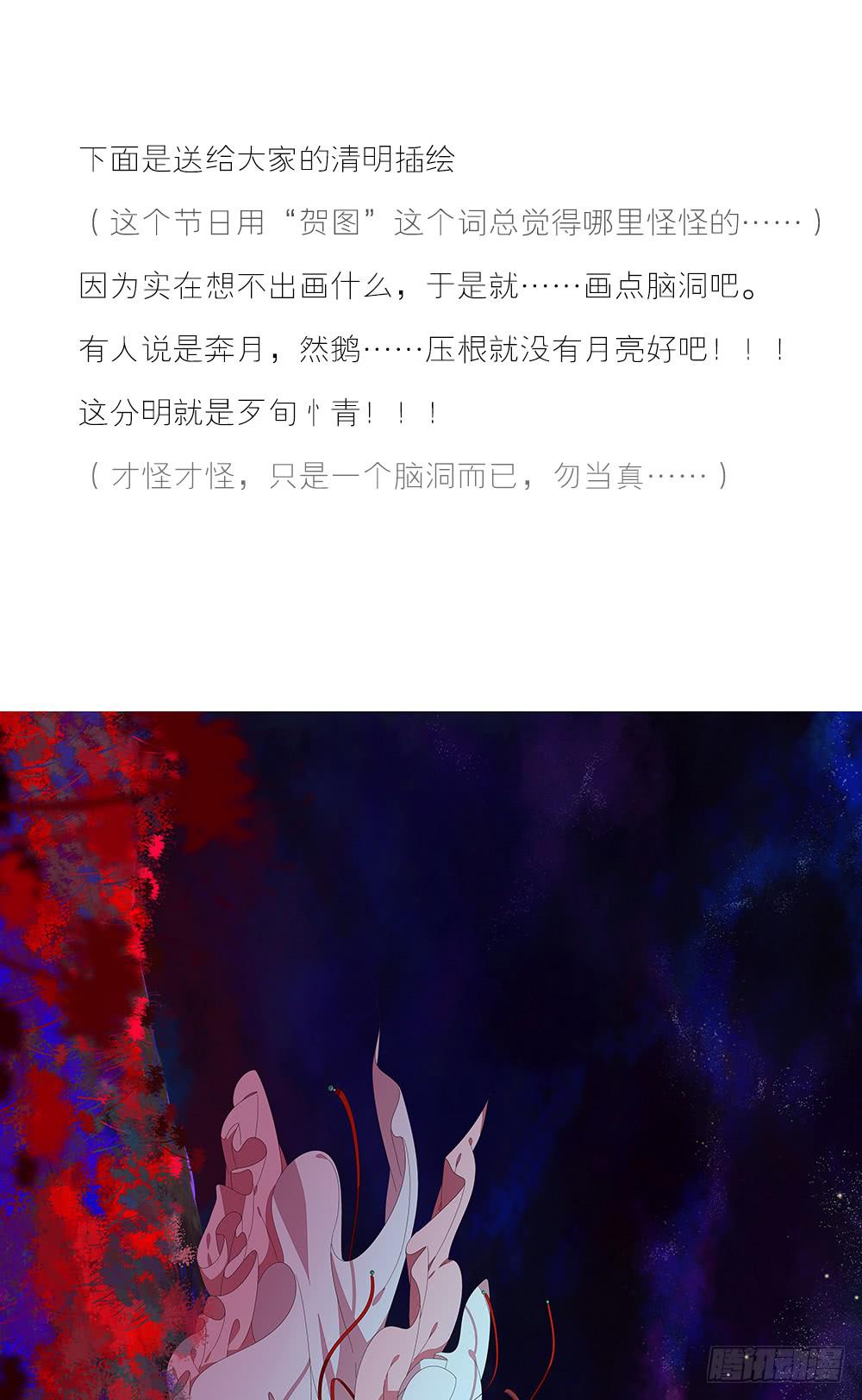 《相亲终结者》108.打起来了 第46页