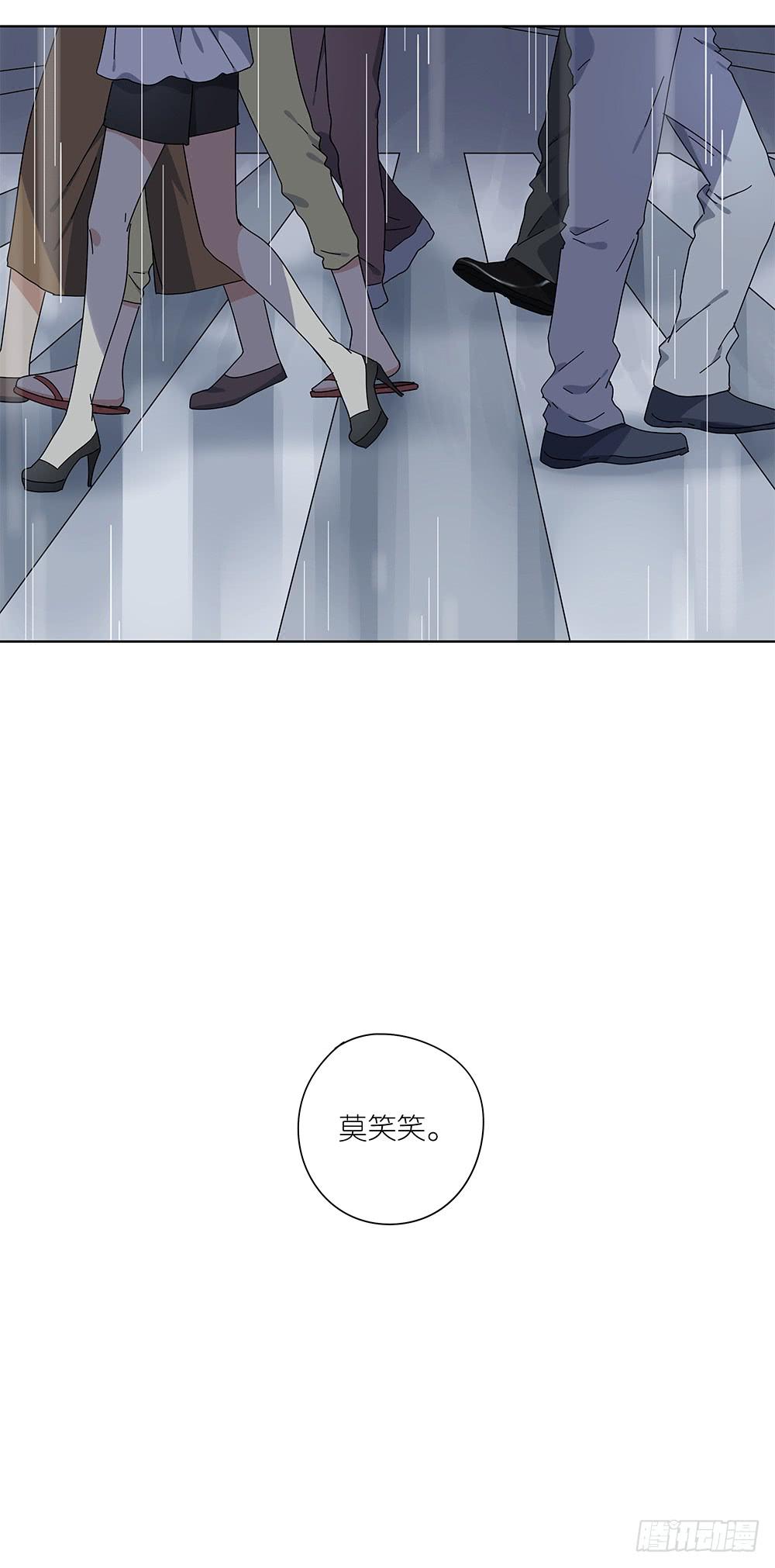 《相亲终结者》108.打起来了 第4页