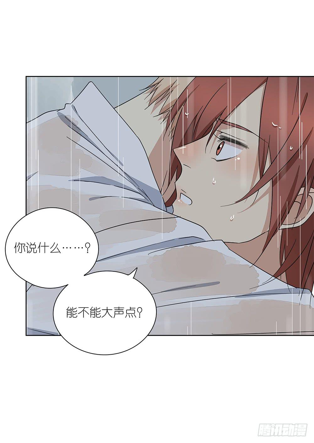 《相亲终结者》109.他需要休息 第22页