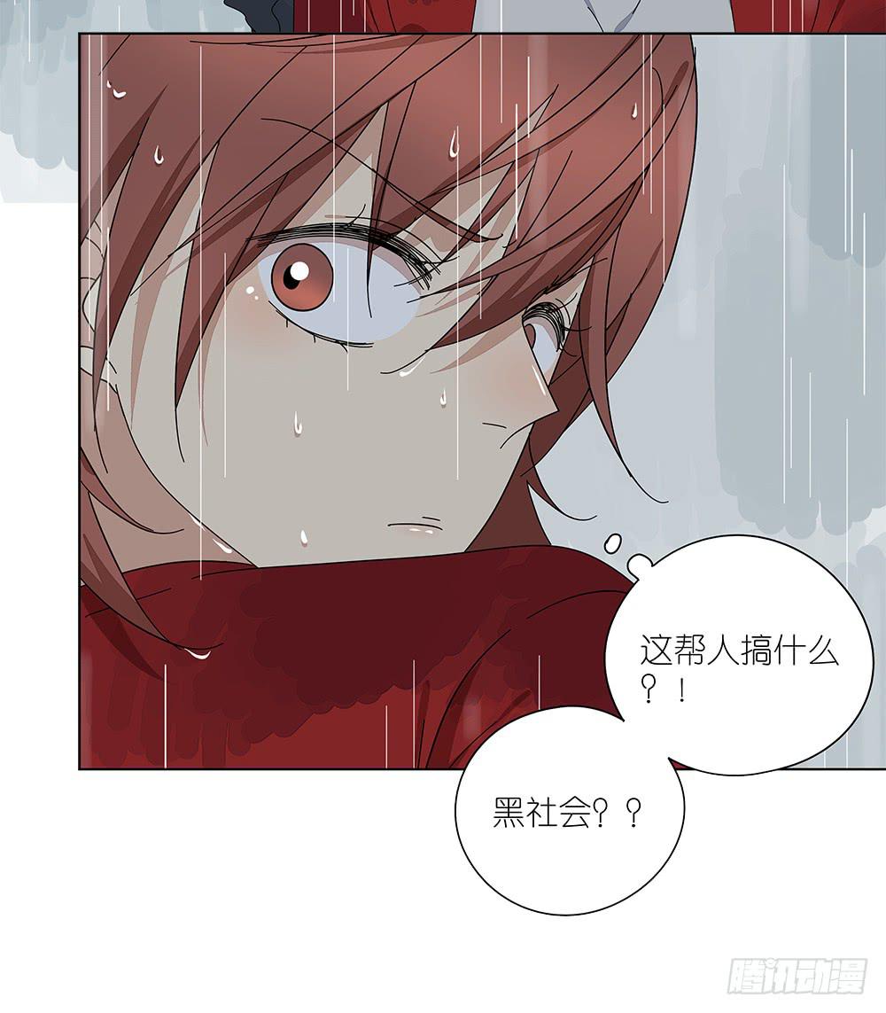 《相亲终结者》109.他需要休息 第33页