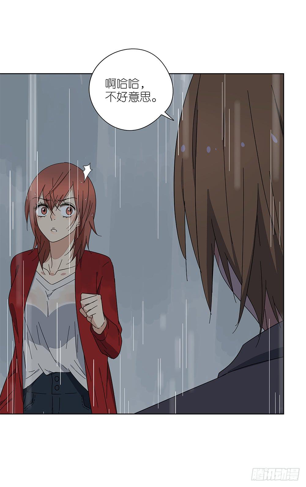 《相亲终结者》109.他需要休息 第36页