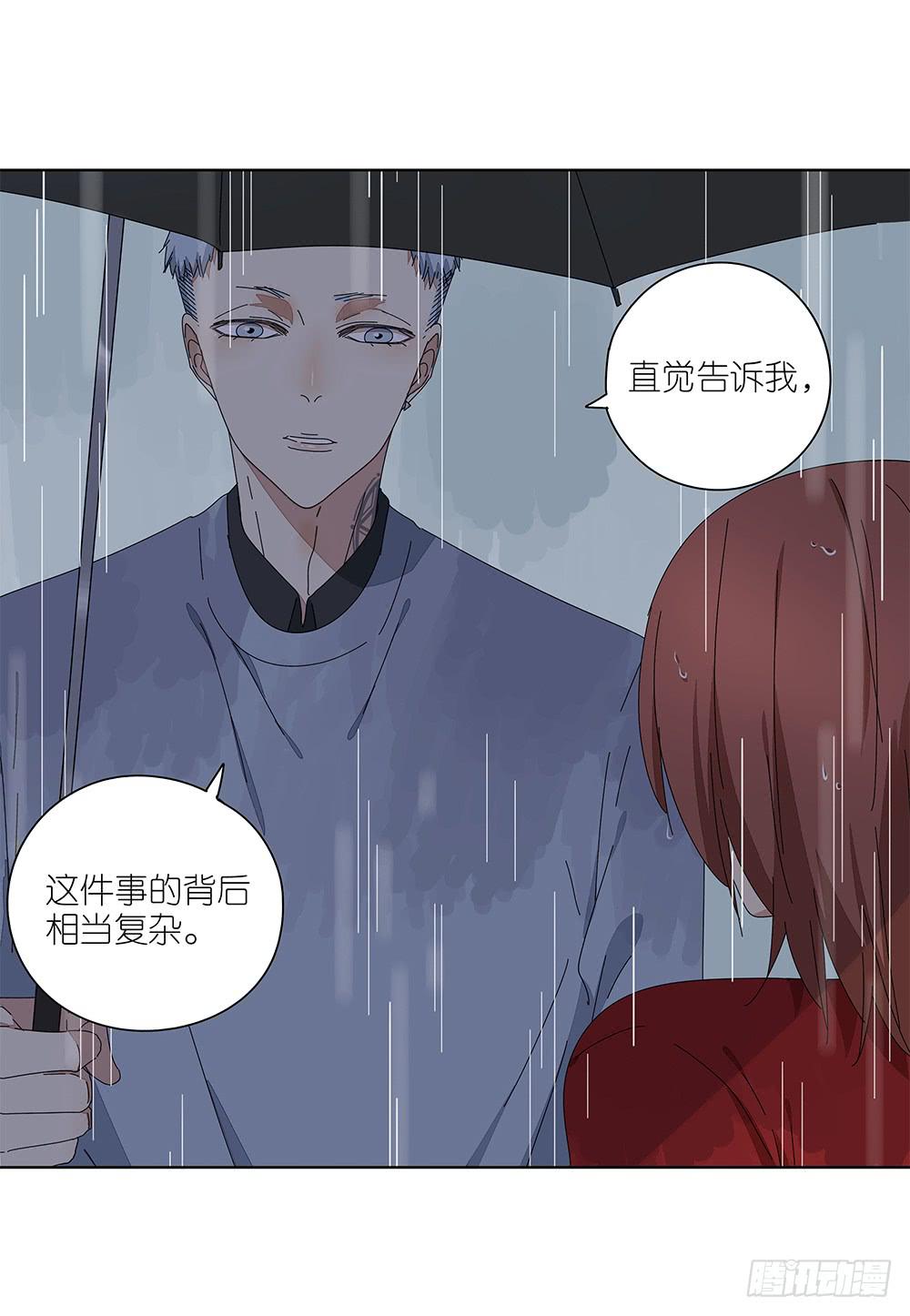 《相亲终结者》109.他需要休息 第47页