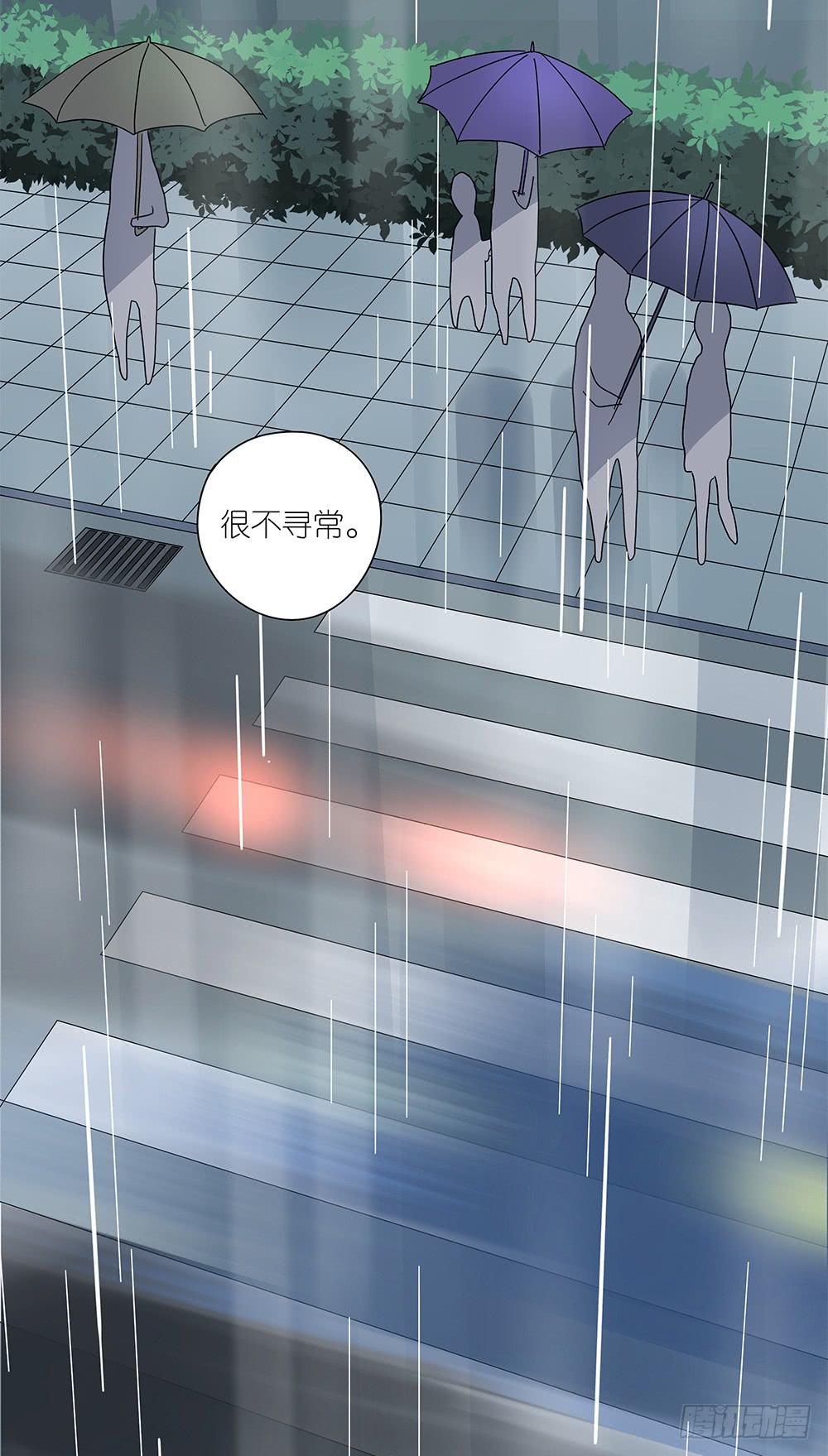 《相亲终结者》109.他需要休息 第50页