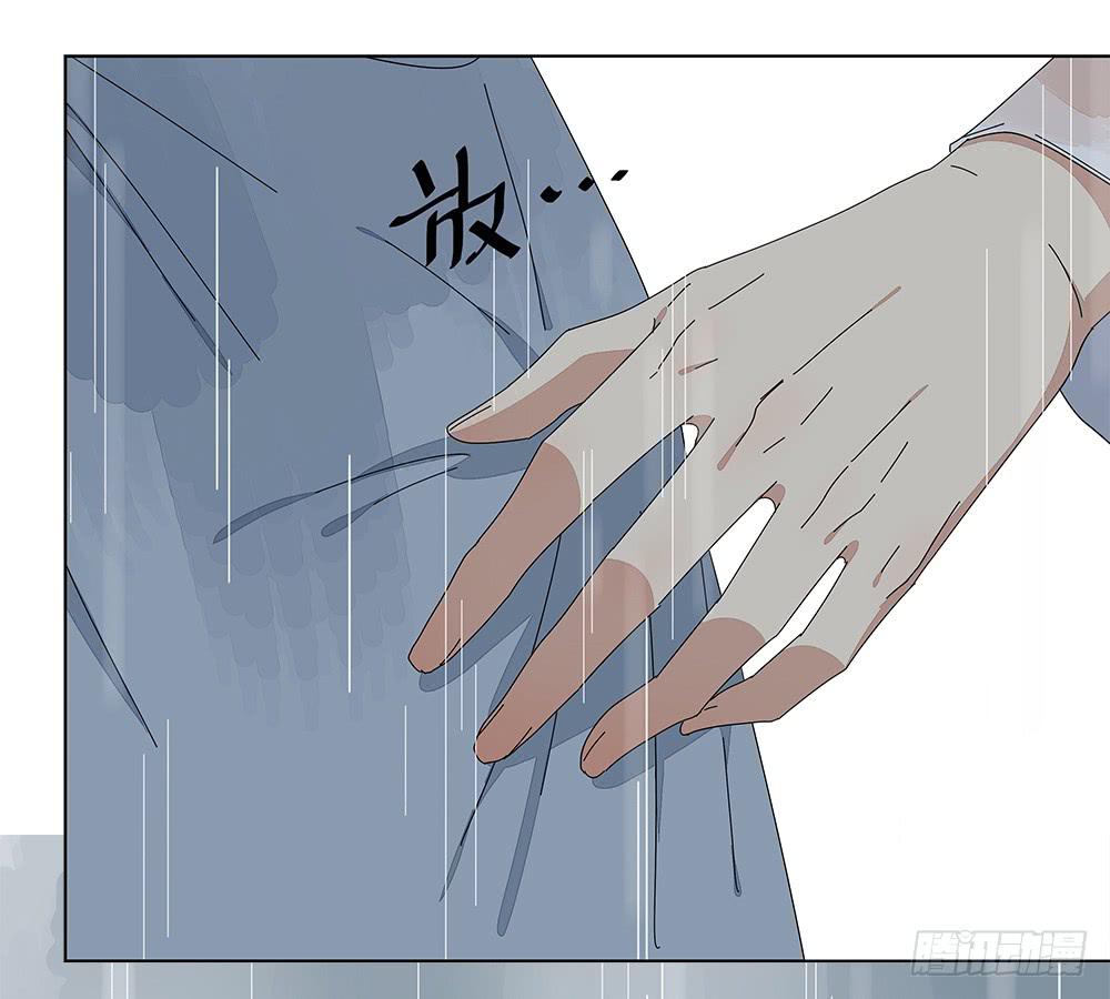 《相亲终结者》109.他需要休息 第8页