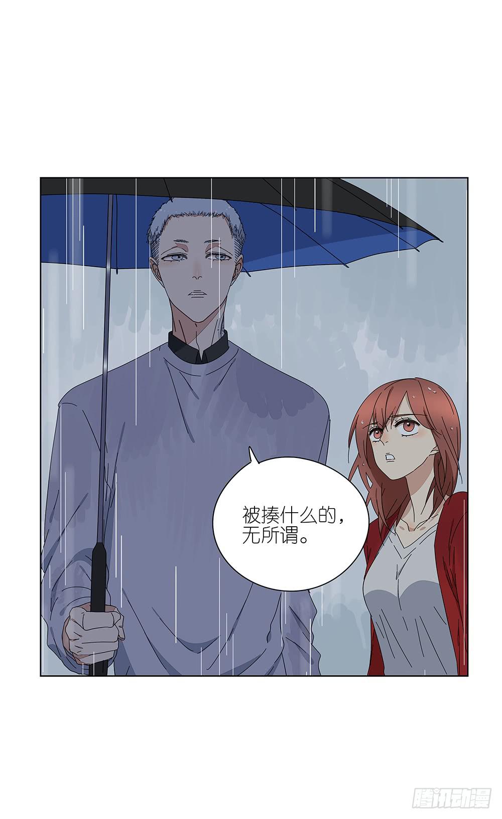 《相亲终结者》110.我要去找他！ 第19页