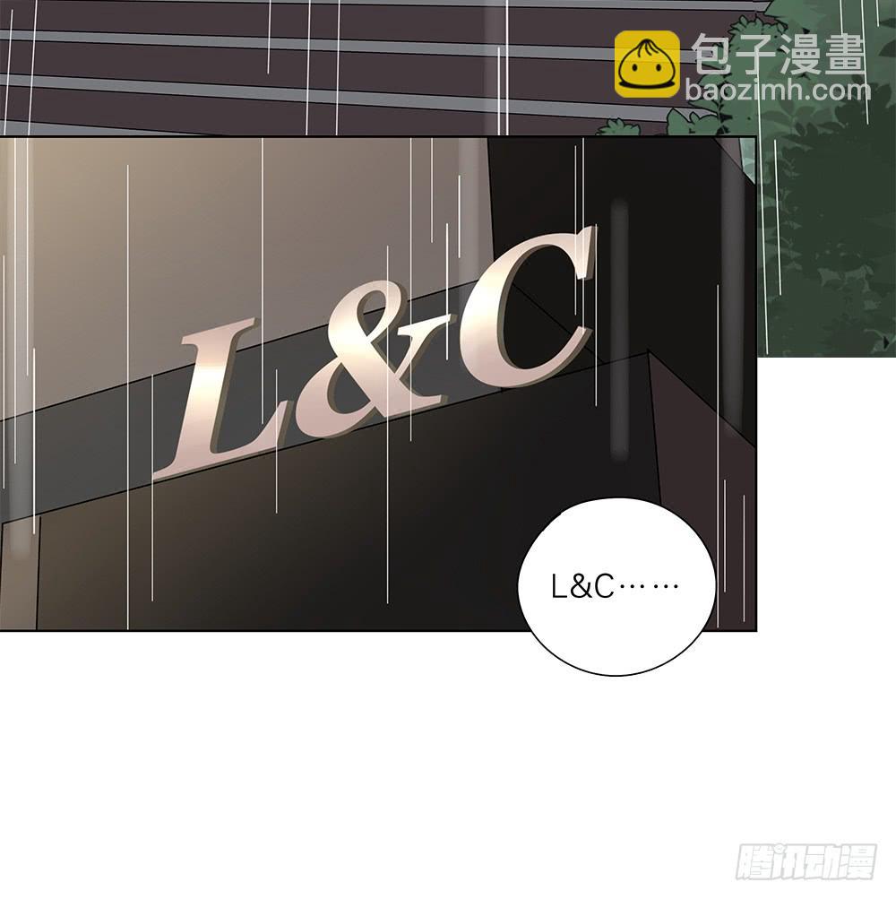 《相亲终结者》110.我要去找他！ 第21页