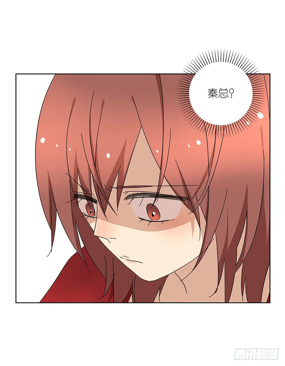 《相亲终结者》110.我要去找他！ 第34页