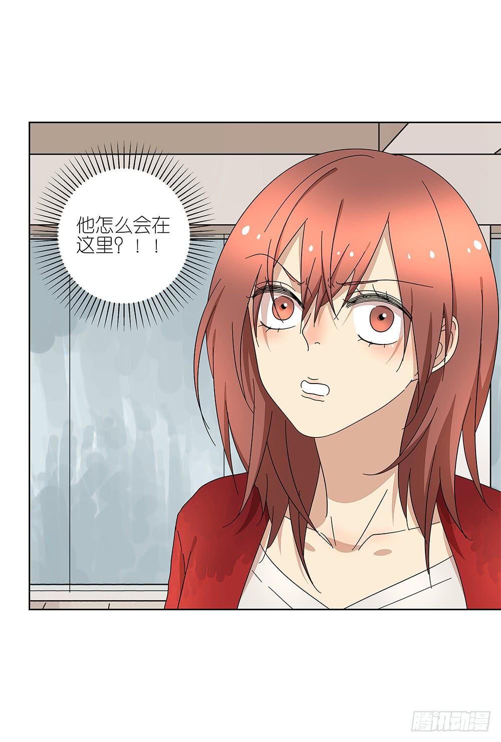 《相亲终结者》110.我要去找他！ 第36页