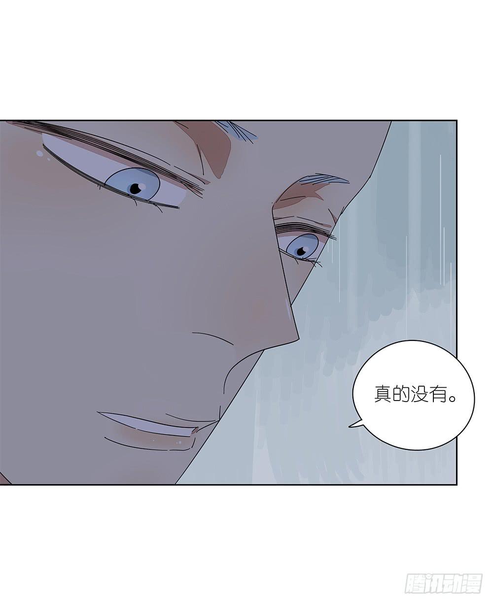 《相亲终结者》110.我要去找他！ 第4页