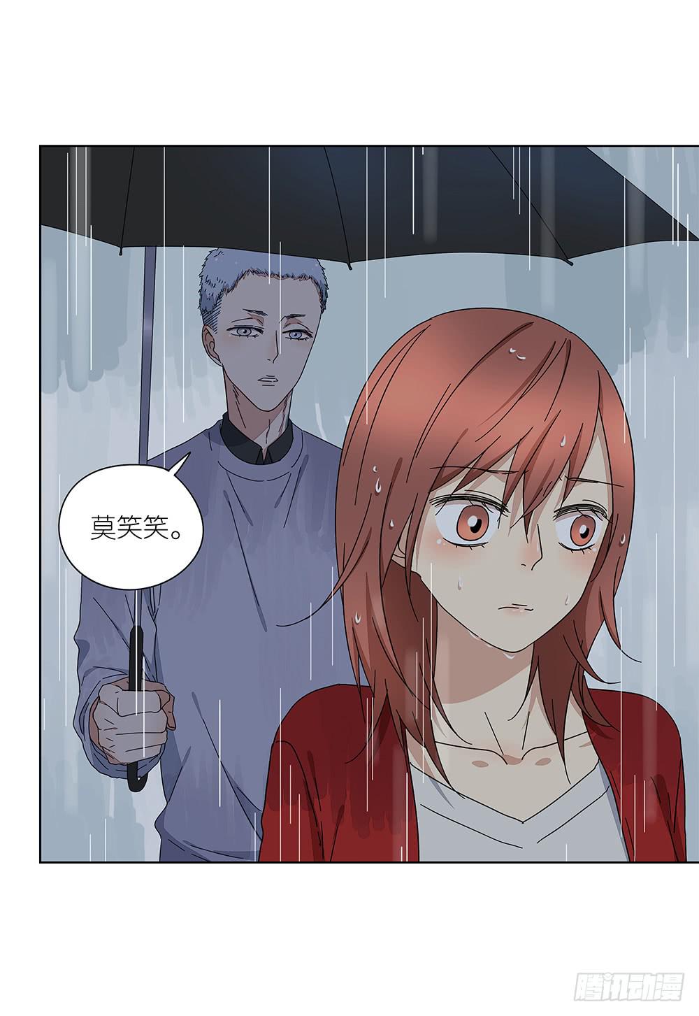 《相亲终结者》110.我要去找他！ 第6页