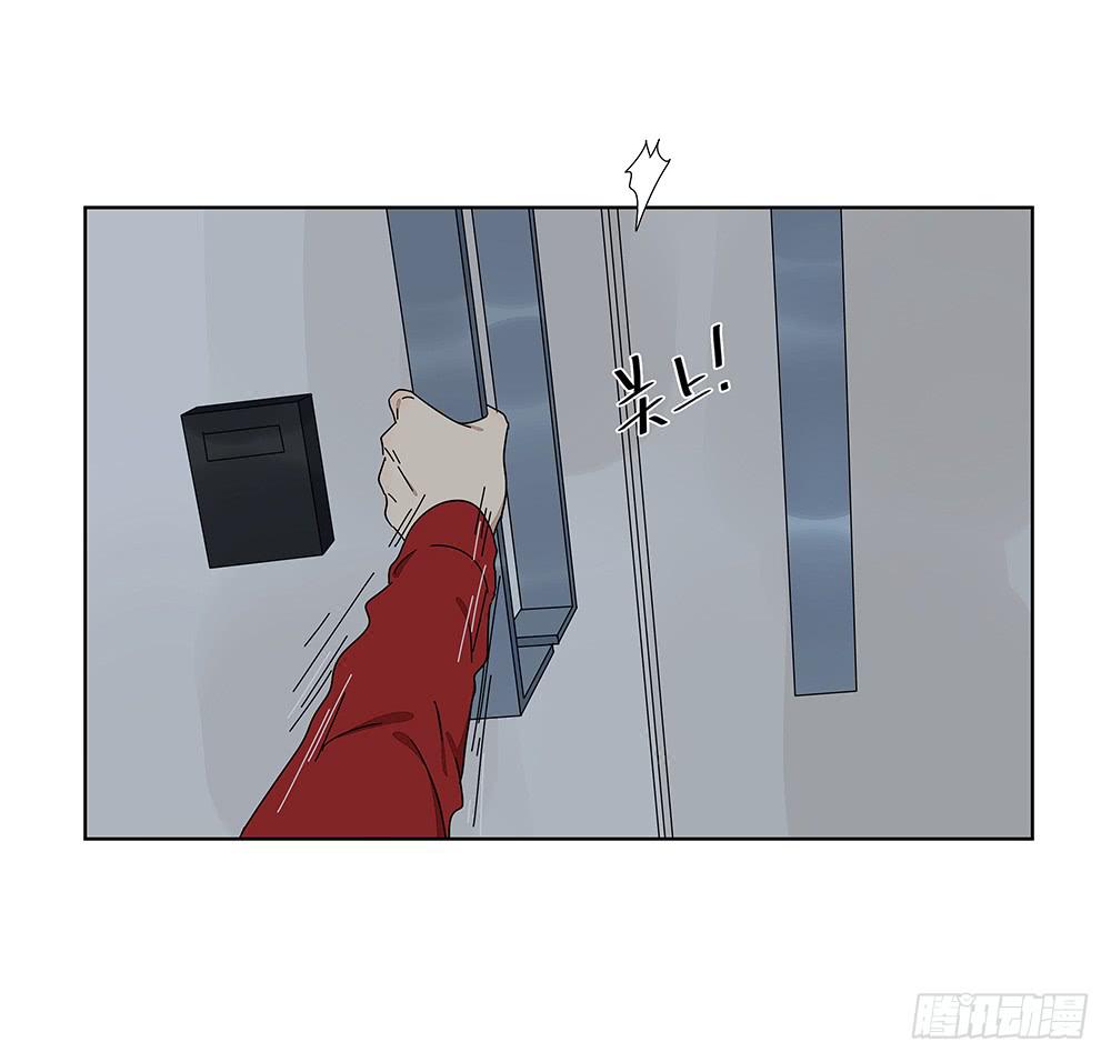 《相亲终结者》112.一看就不是正经人 第13页