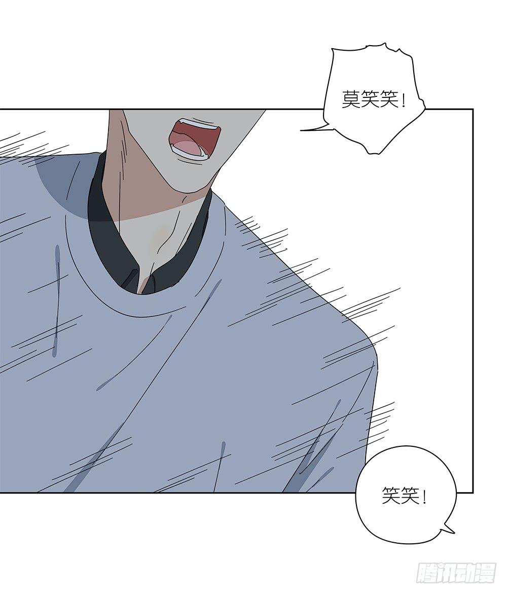 《相亲终结者》112.一看就不是正经人 第30页