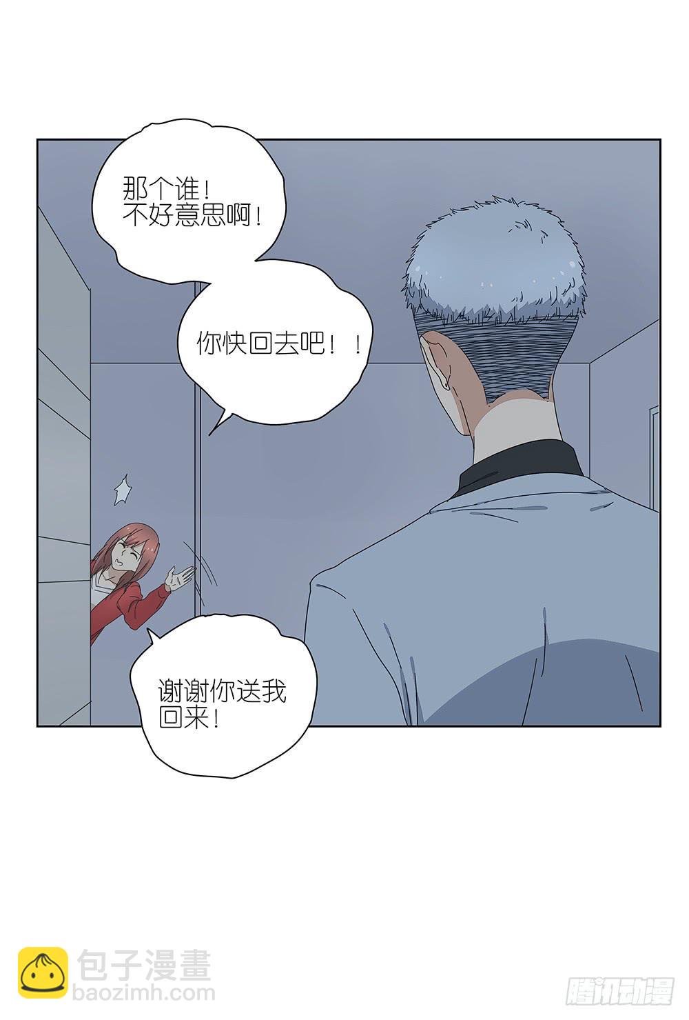 《相亲终结者》112.一看就不是正经人 第38页