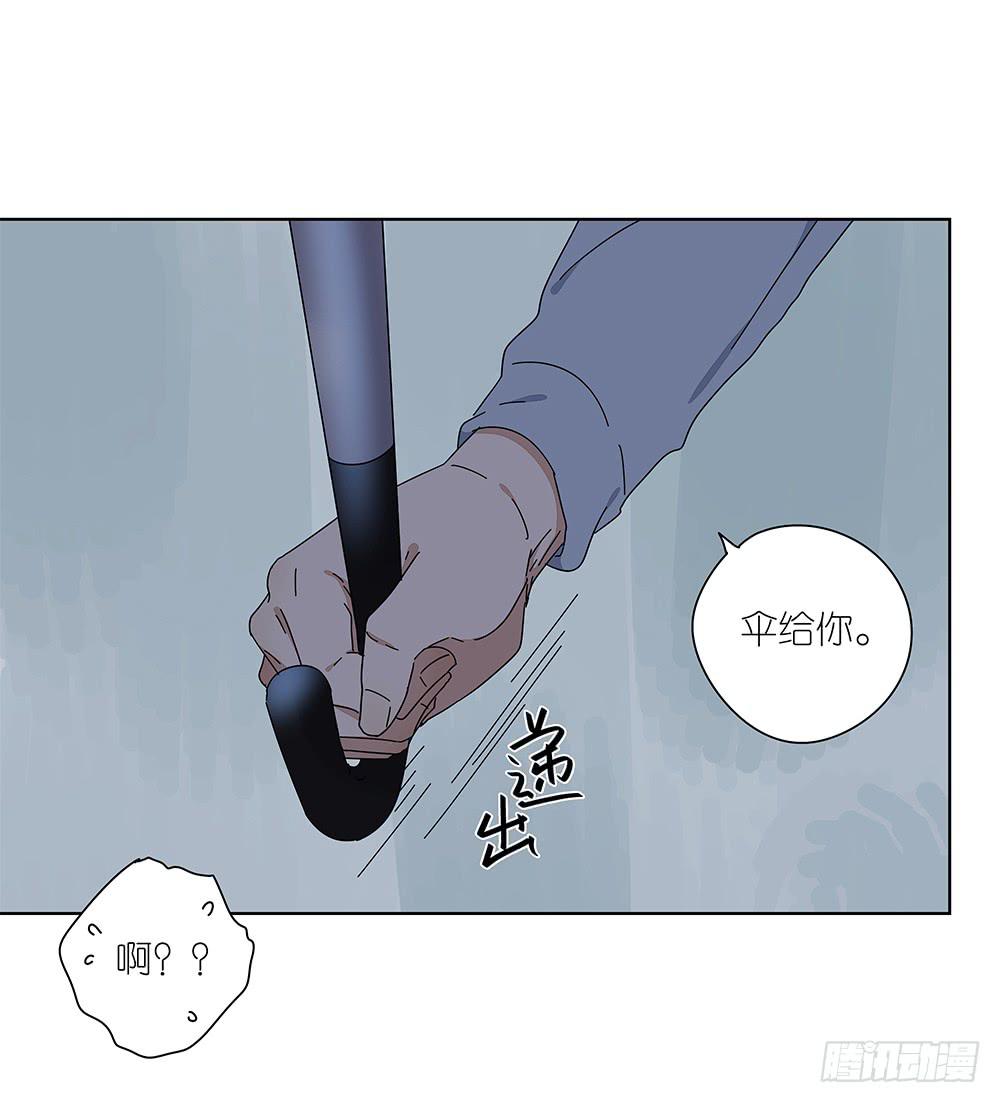 《相亲终结者》112.一看就不是正经人 第6页