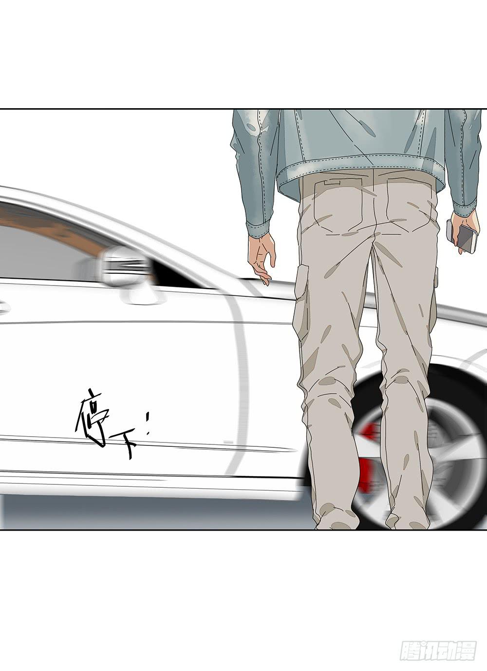 《相亲终结者》113.看病去了 第19页