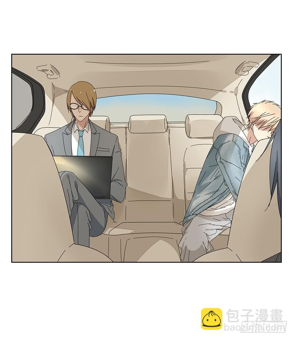 《相亲终结者》113.看病去了 第20页