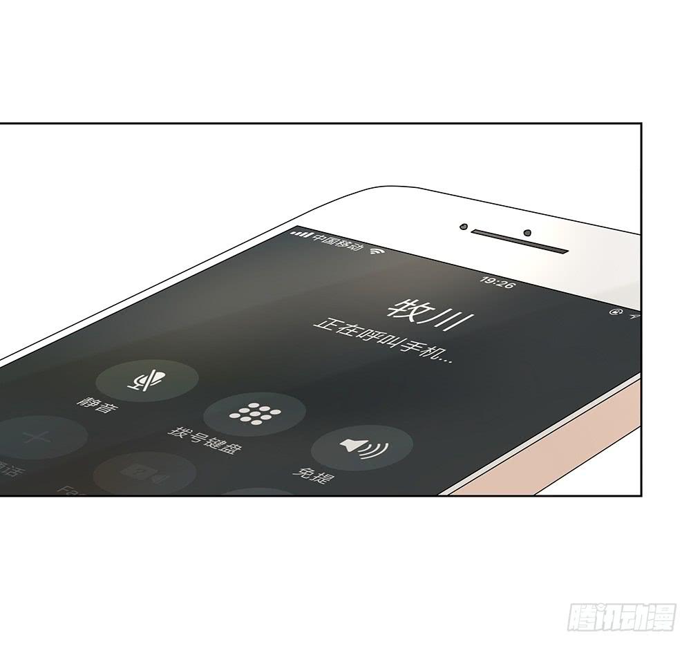 《相亲终结者》113.看病去了 第37页