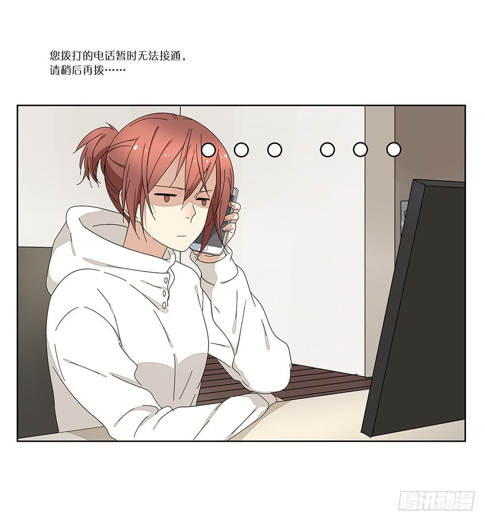 《相亲终结者》113.看病去了 第38页