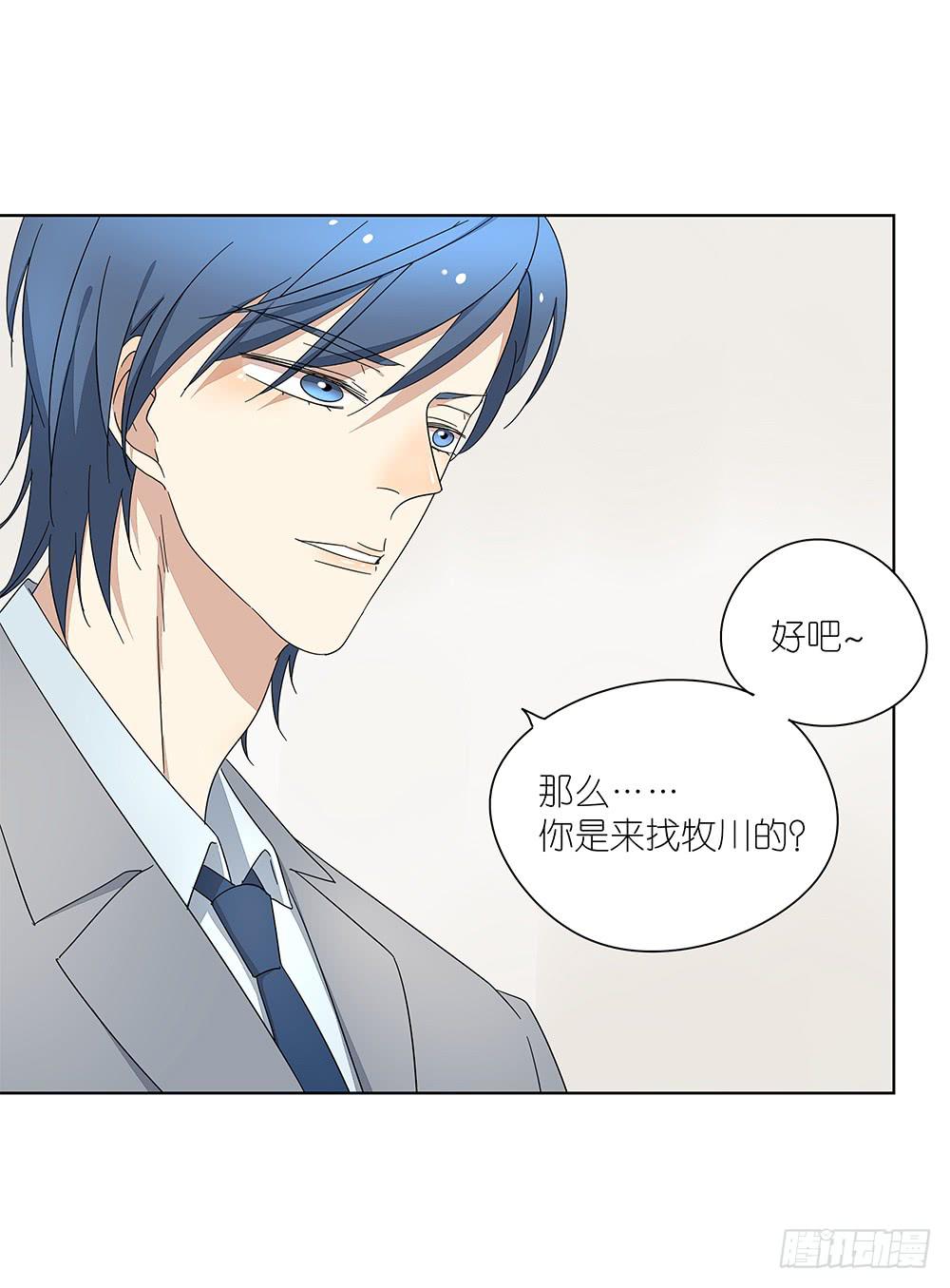 《相亲终结者》111.他不会有事 第13页