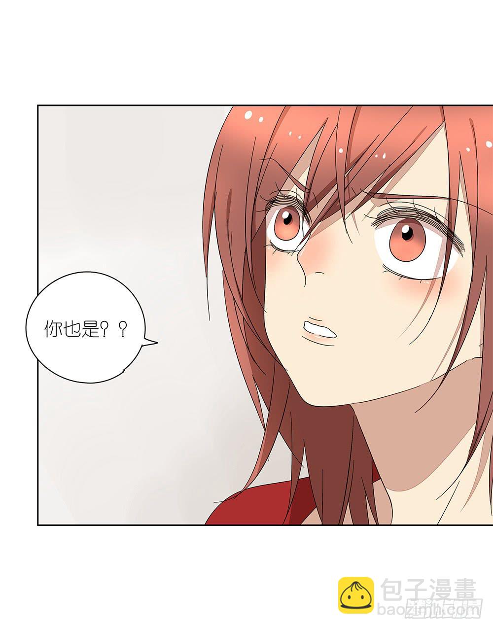 《相亲终结者》111.他不会有事 第14页