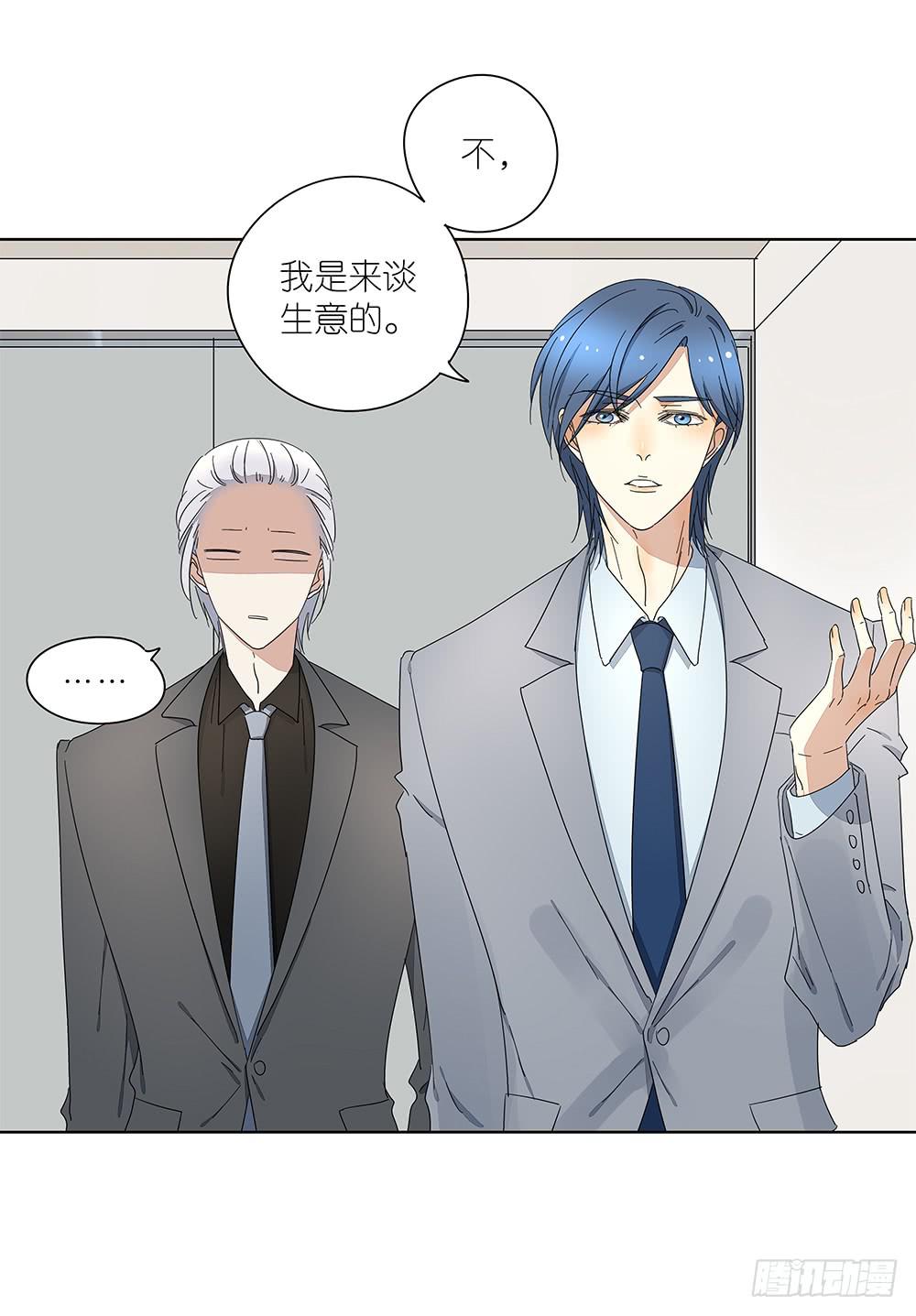 《相亲终结者》111.他不会有事 第15页