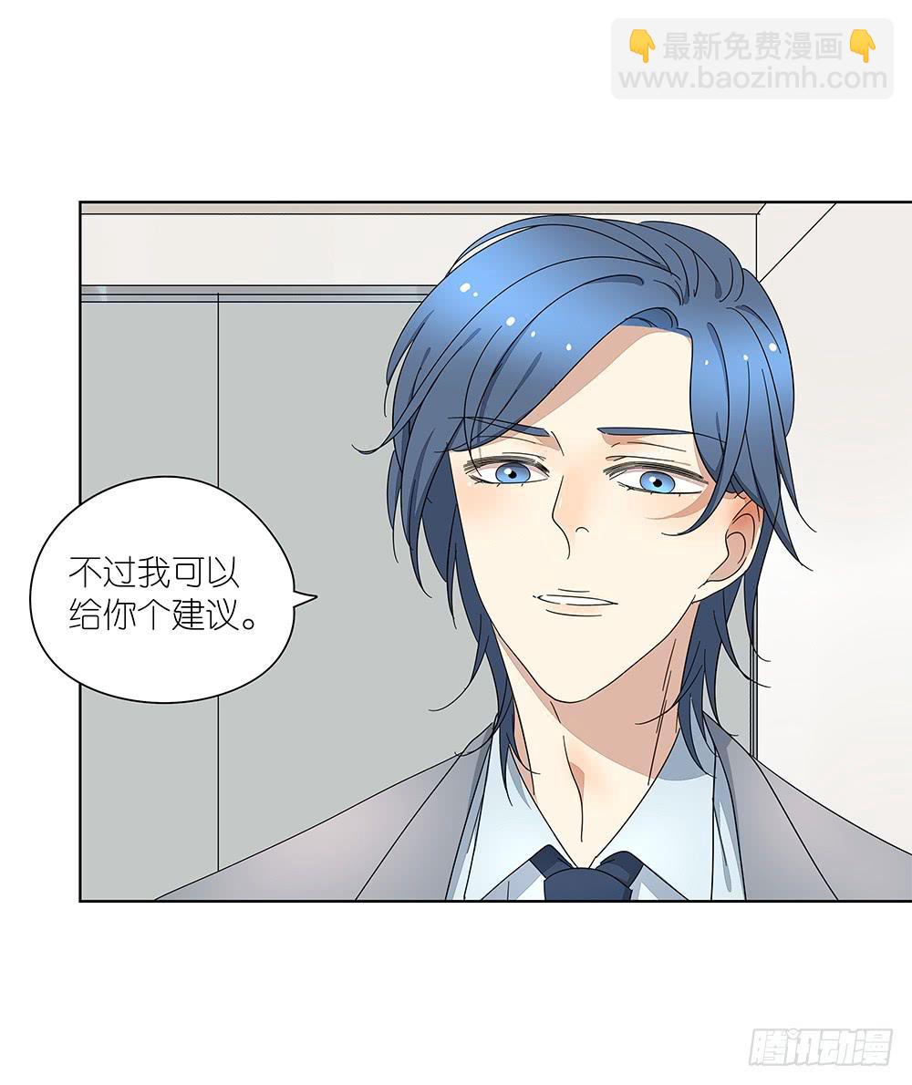 《相亲终结者》111.他不会有事 第16页