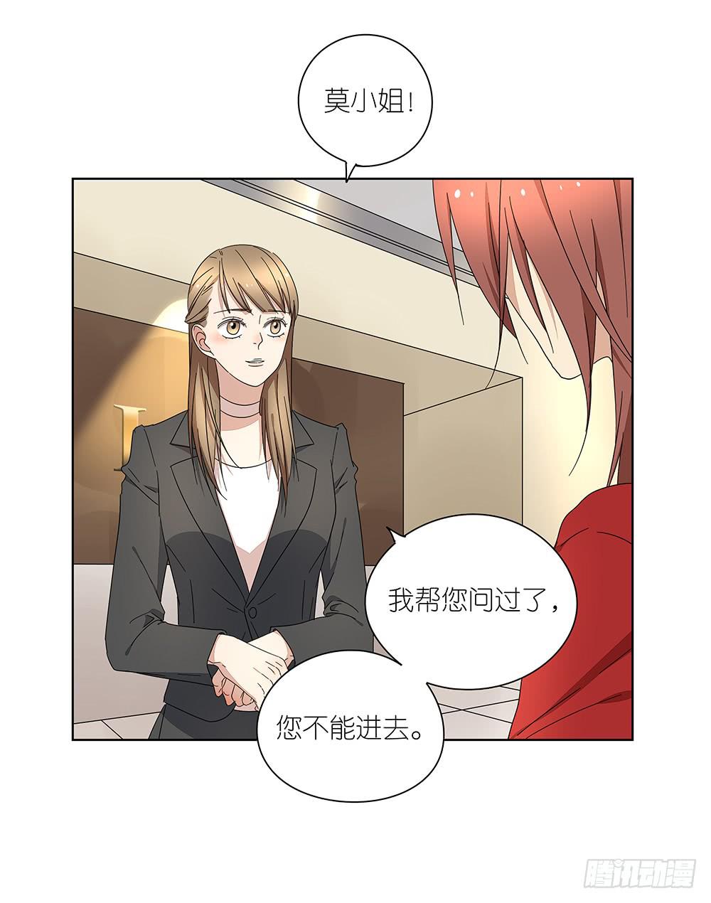 《相亲终结者》111.他不会有事 第30页