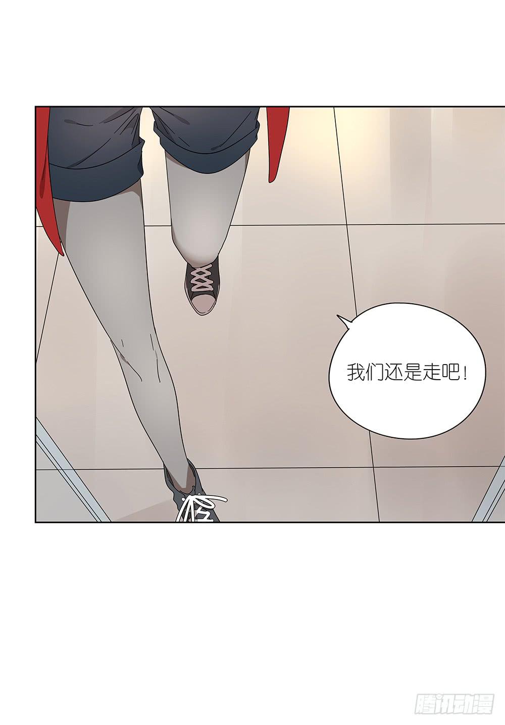 《相亲终结者》111.他不会有事 第37页