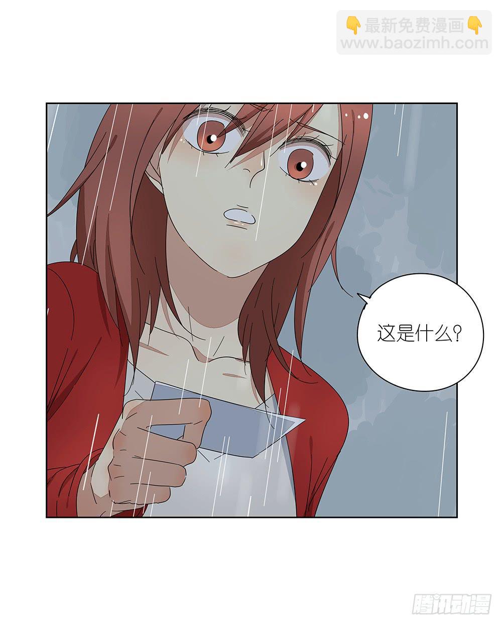 《相亲终结者》111.他不会有事 第40页