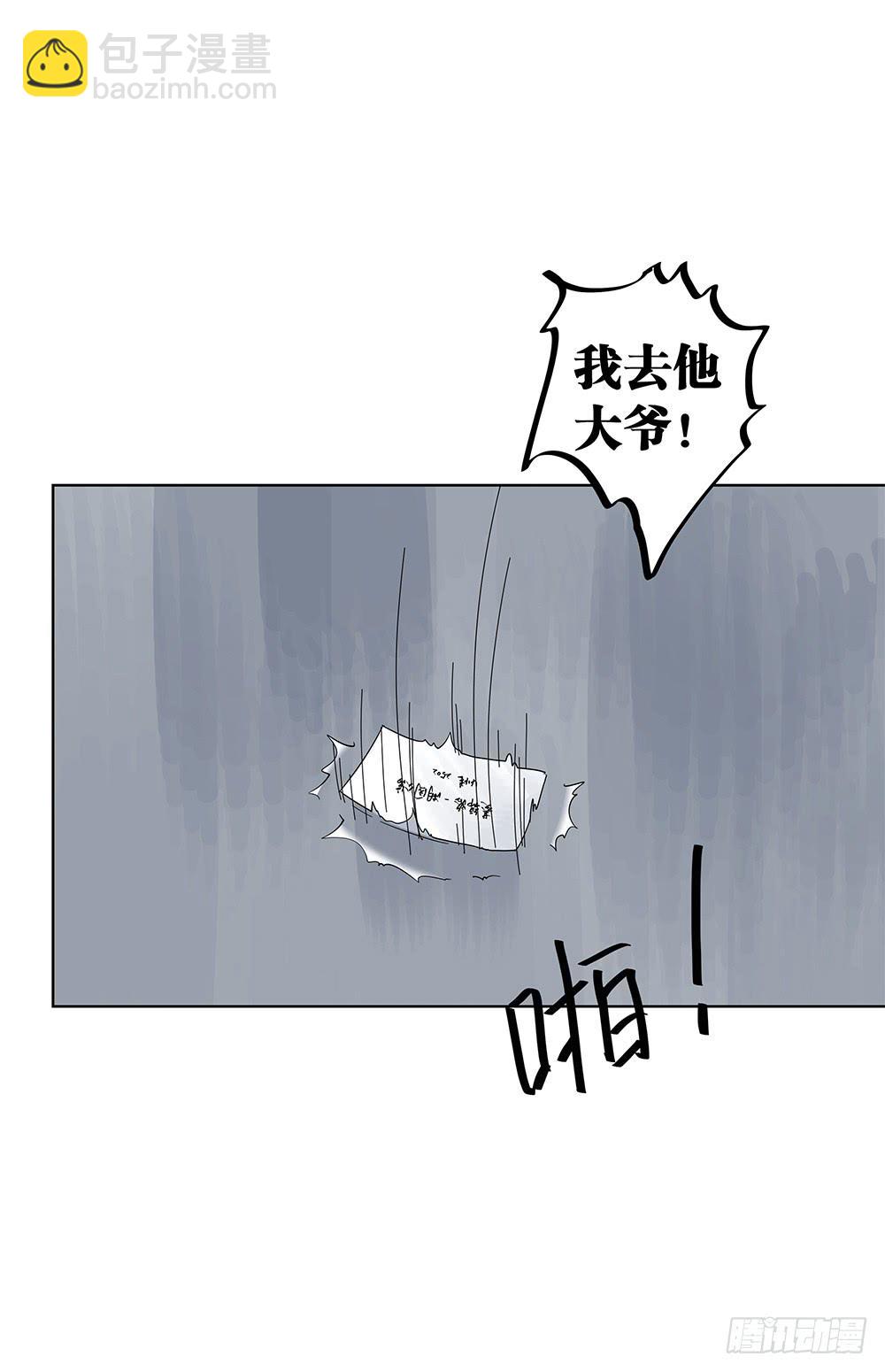 《相亲终结者》111.他不会有事 第44页