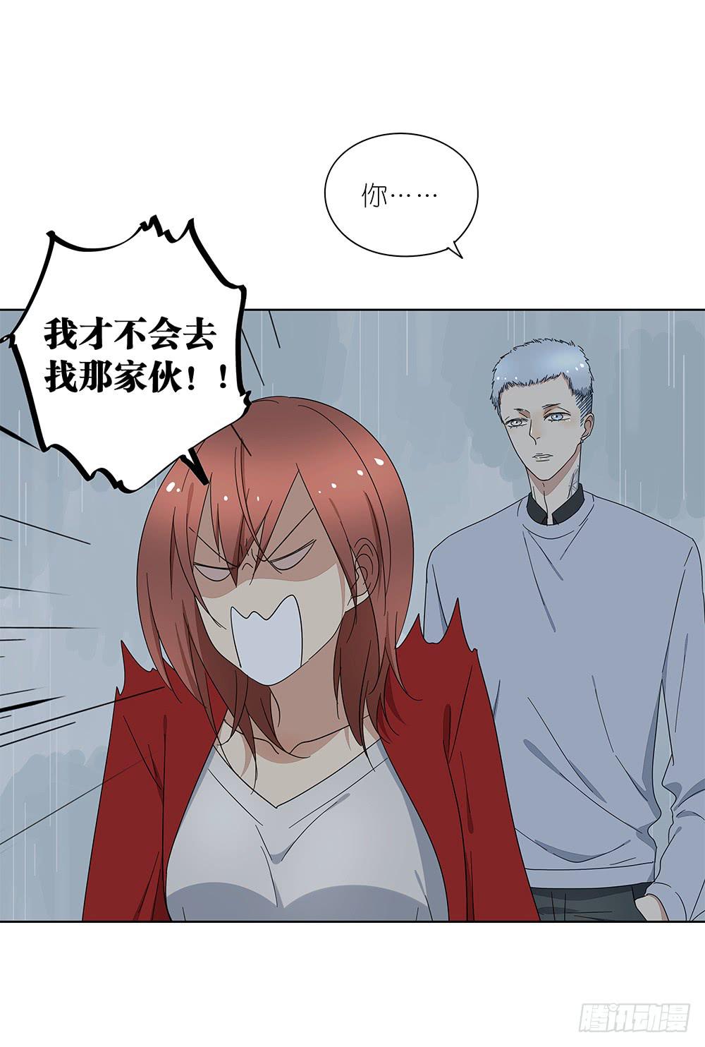 《相亲终结者》111.他不会有事 第45页