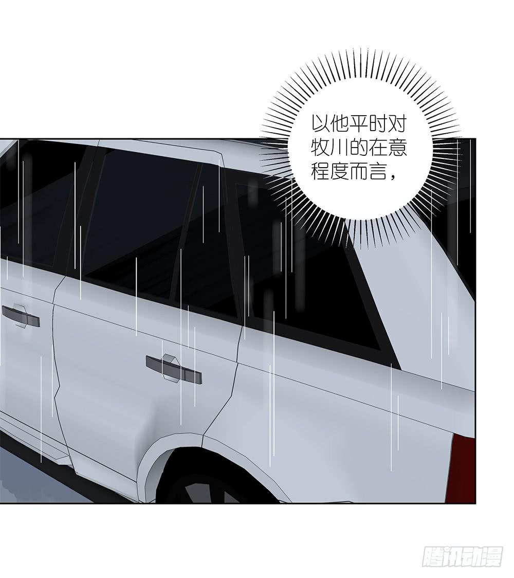 《相亲终结者》111.他不会有事 第47页