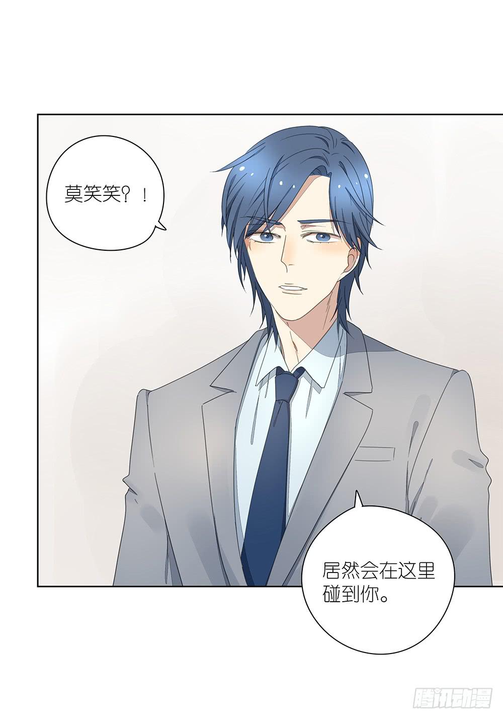 《相亲终结者》111.他不会有事 第5页