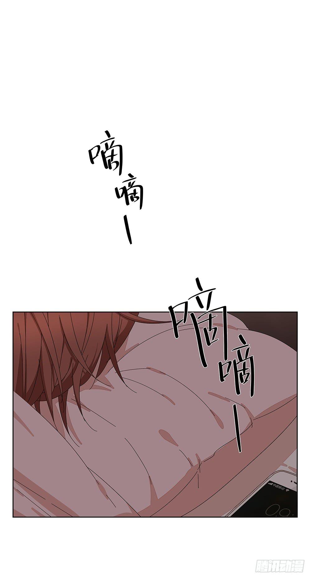 《相亲终结者》114.失联？！ 第2页