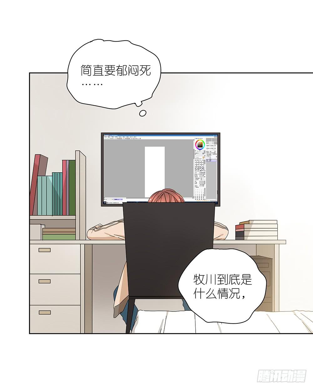 《相亲终结者》114.失联？！ 第8页