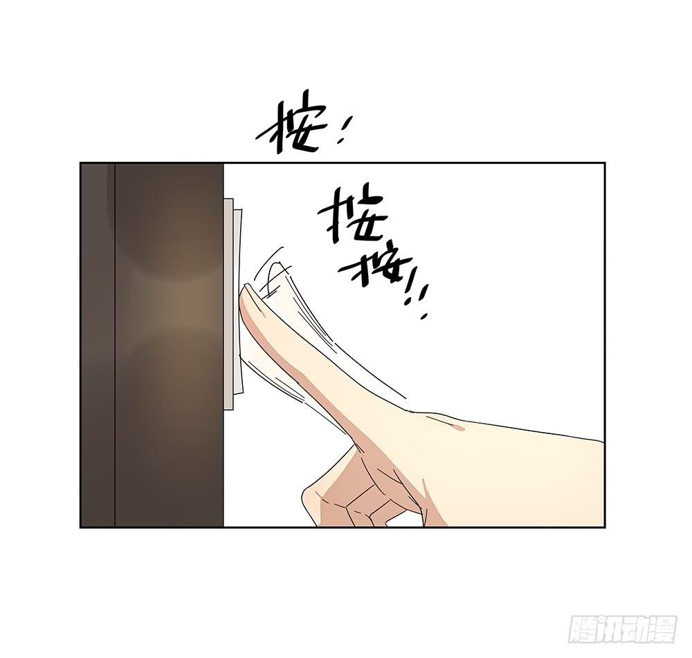 《相亲终结者》117.再试一次！ 第12页