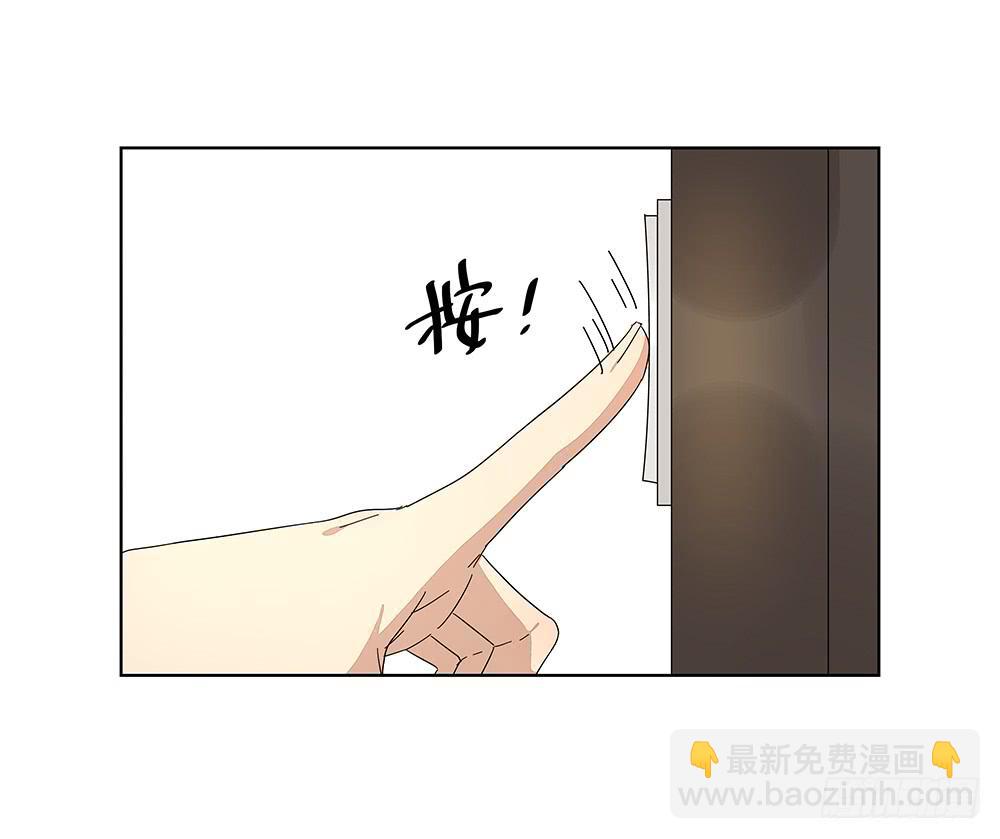 《相亲终结者》117.再试一次！ 第16页