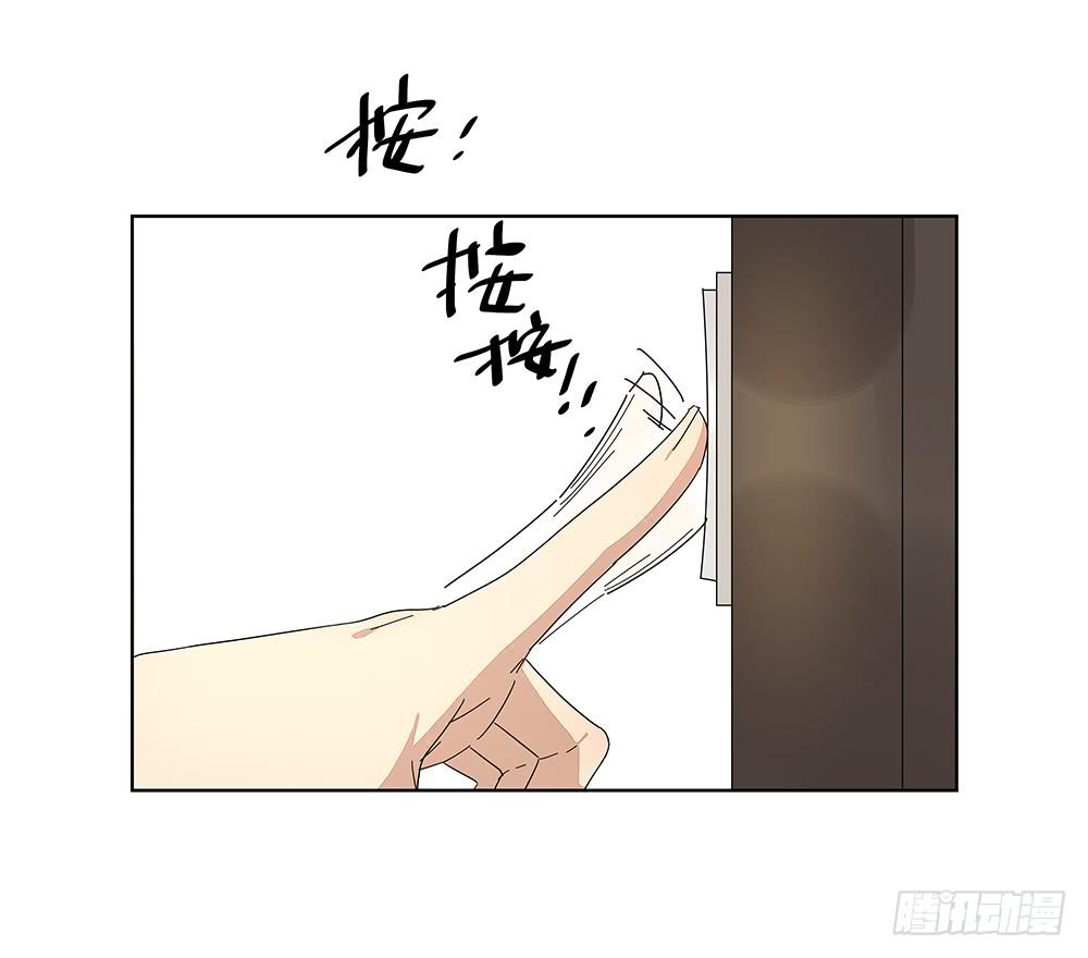 《相亲终结者》117.再试一次！ 第17页