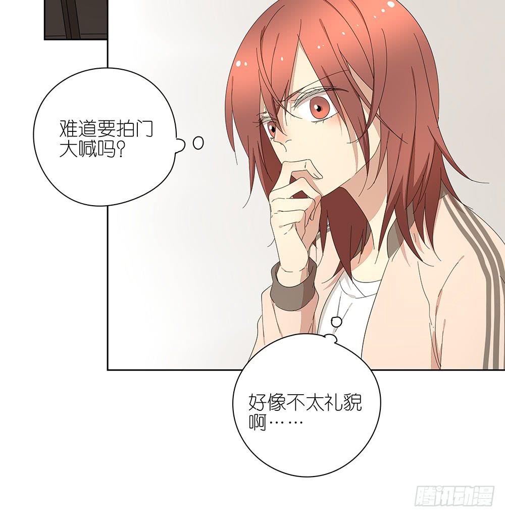 《相亲终结者》117.再试一次！ 第26页
