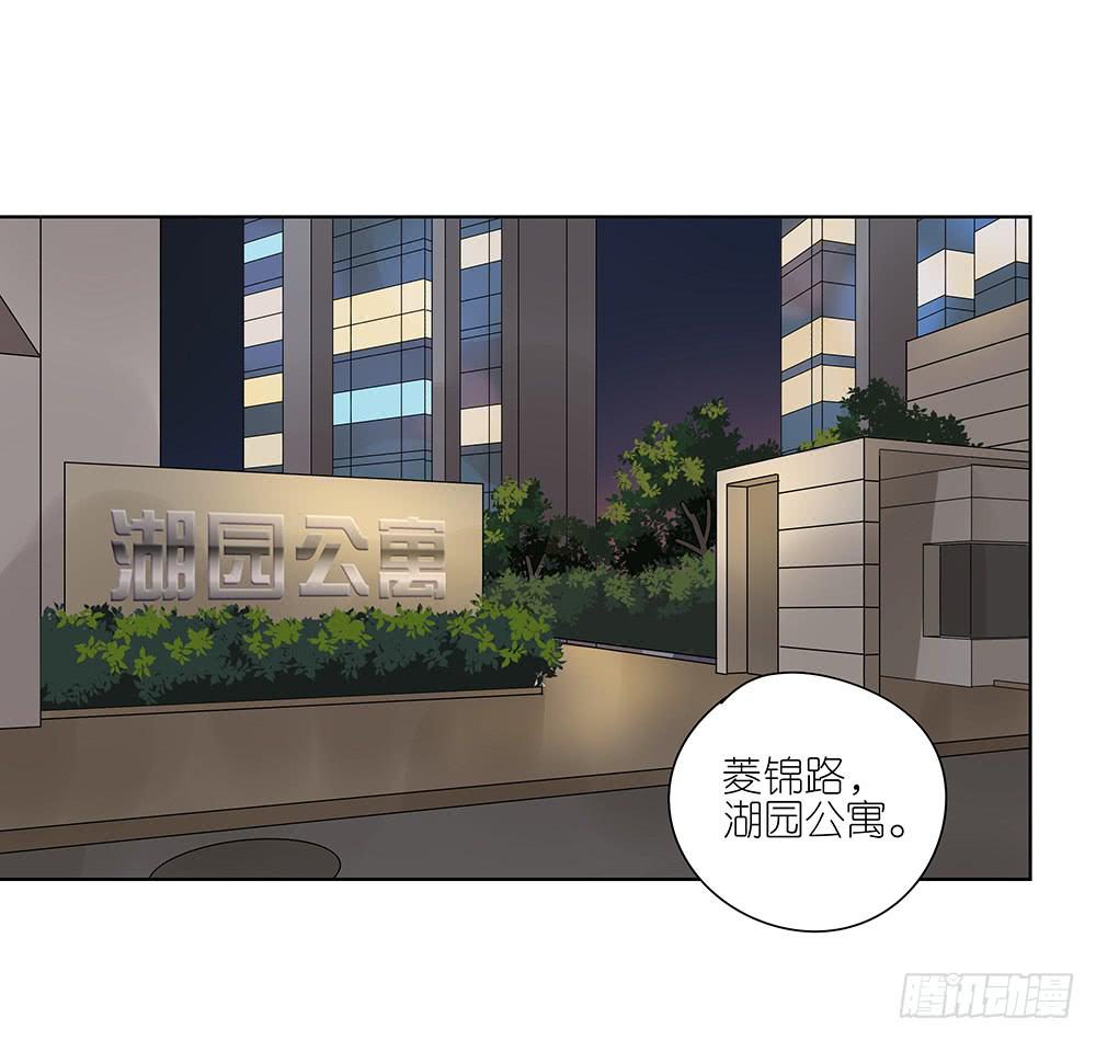 《相亲终结者》117.再试一次！ 第2页
