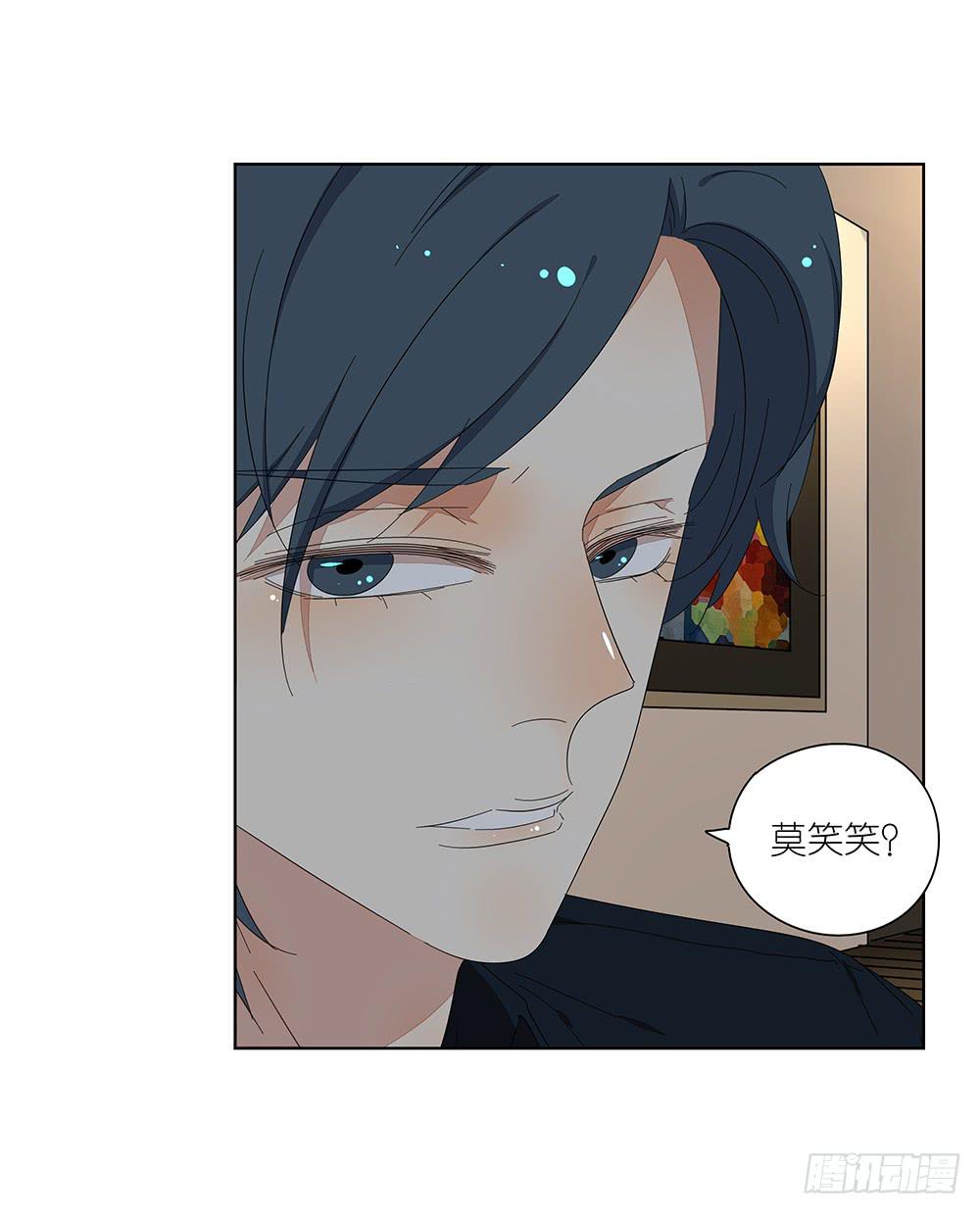《相亲终结者》117.再试一次！ 第36页