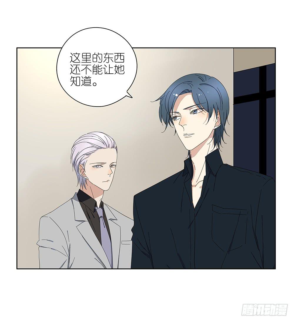《相亲终结者》117.再试一次！ 第38页