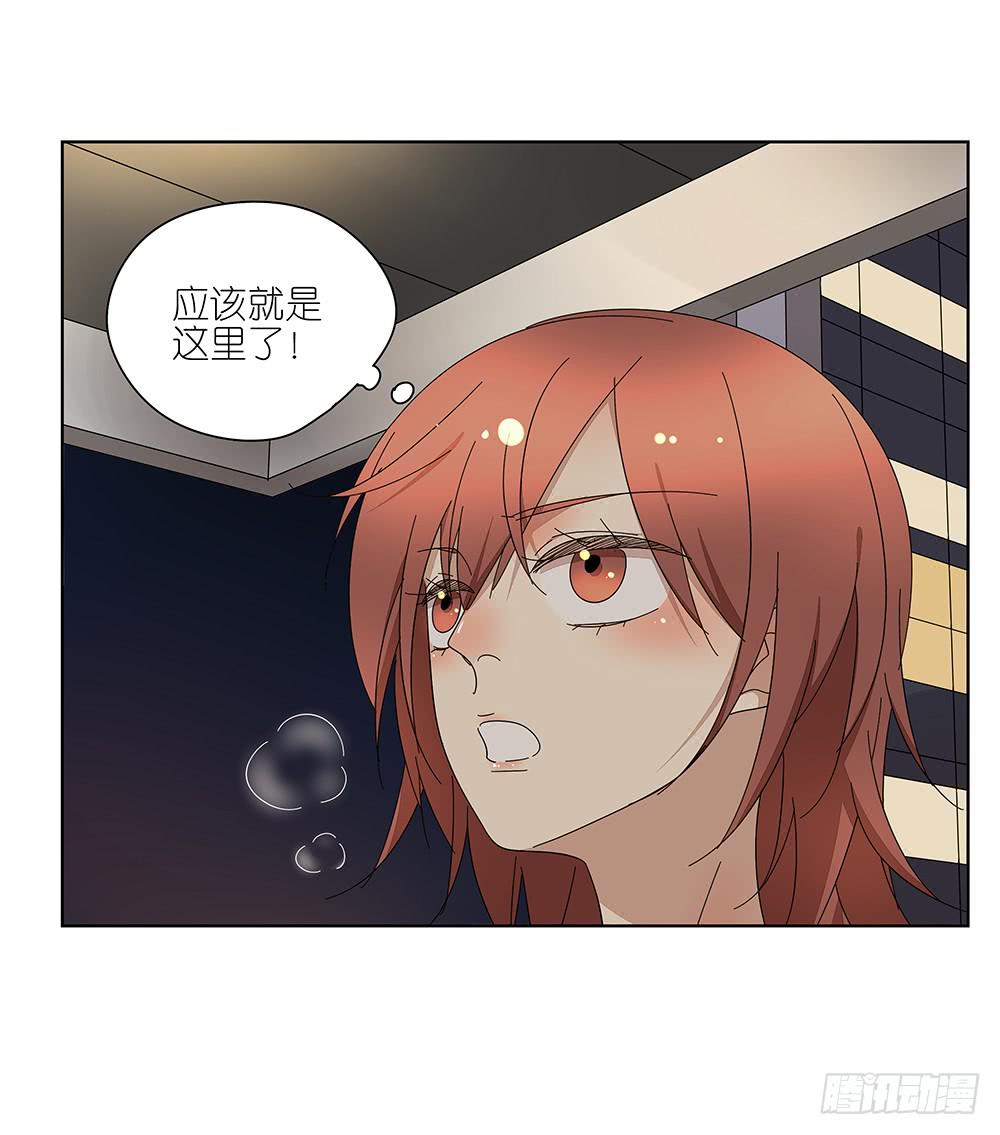 《相亲终结者》117.再试一次！ 第3页