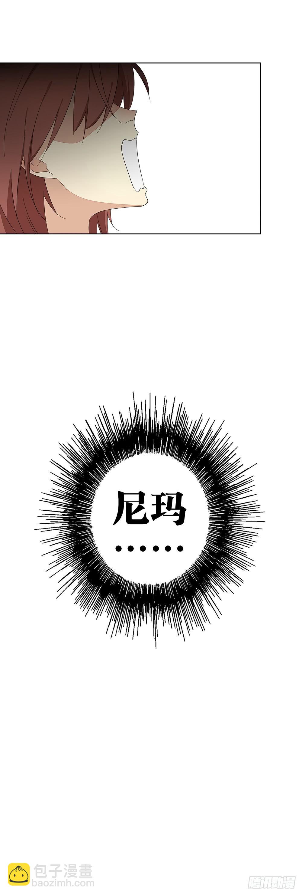 《相亲终结者》117.再试一次！ 第45页