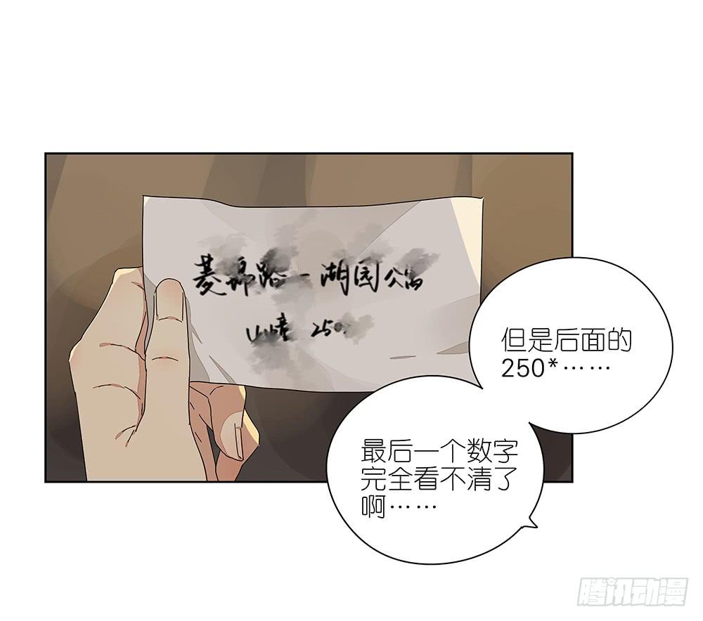 《相亲终结者》117.再试一次！ 第4页