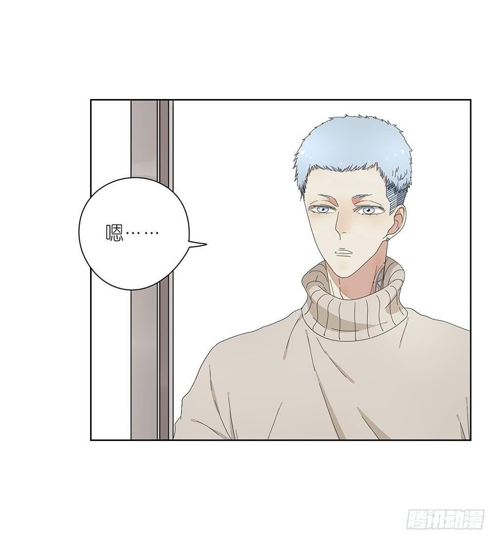 《相亲终结者》116.不能再犹豫 第12页